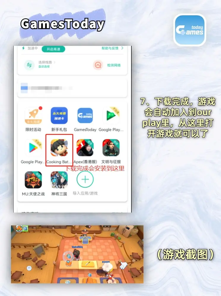 米兰体育app官方下载入口截图3